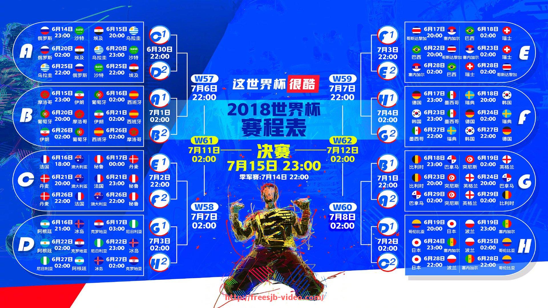 世俱杯直播-世俱杯赛事赞助资金管理流程及监管机制探讨